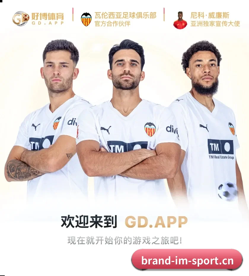 im官网 APP